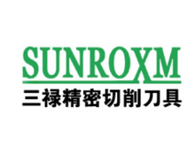 台湾三禄SUNROXM切削刀具