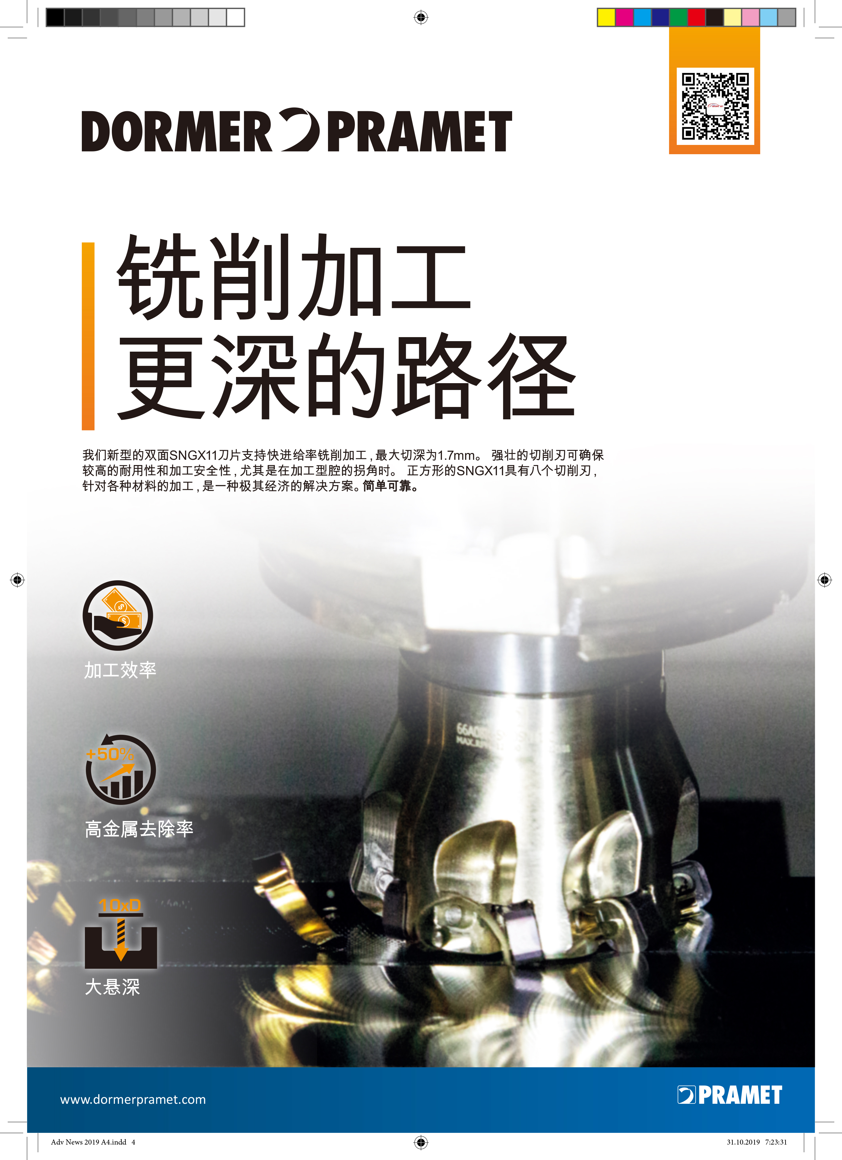 数控刀具什么牌子好 数控刀具什么牌子好