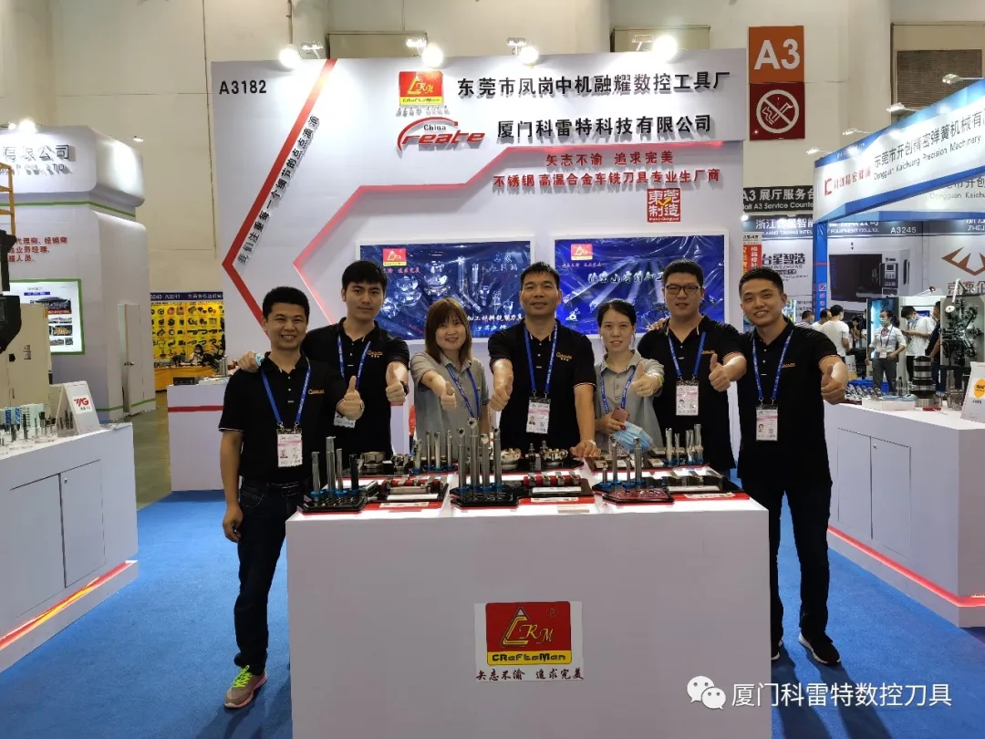 2020.7.9-2020.7.12科雷特亮相24届厦门工博会