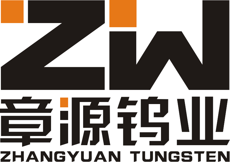 章源钨业
