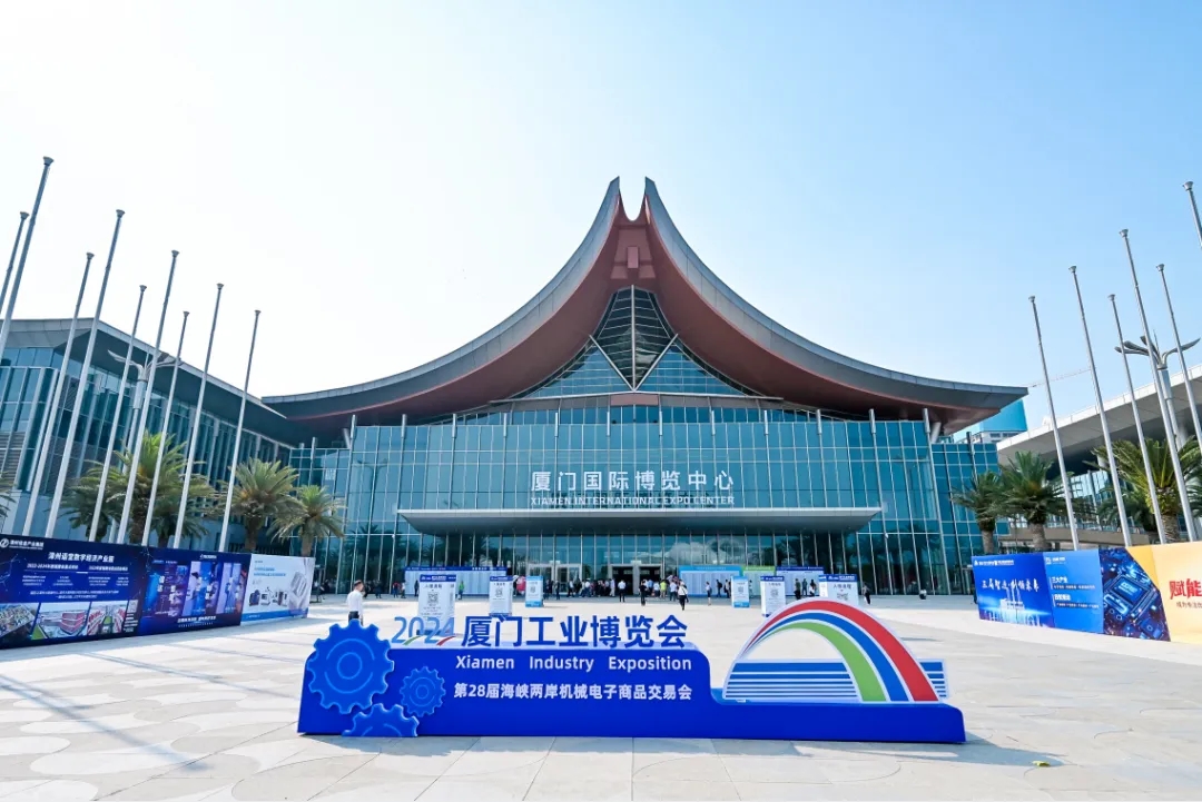 厦门科雷特亮相2024厦门工业博览会-------因专业而倾心，因负责而放心