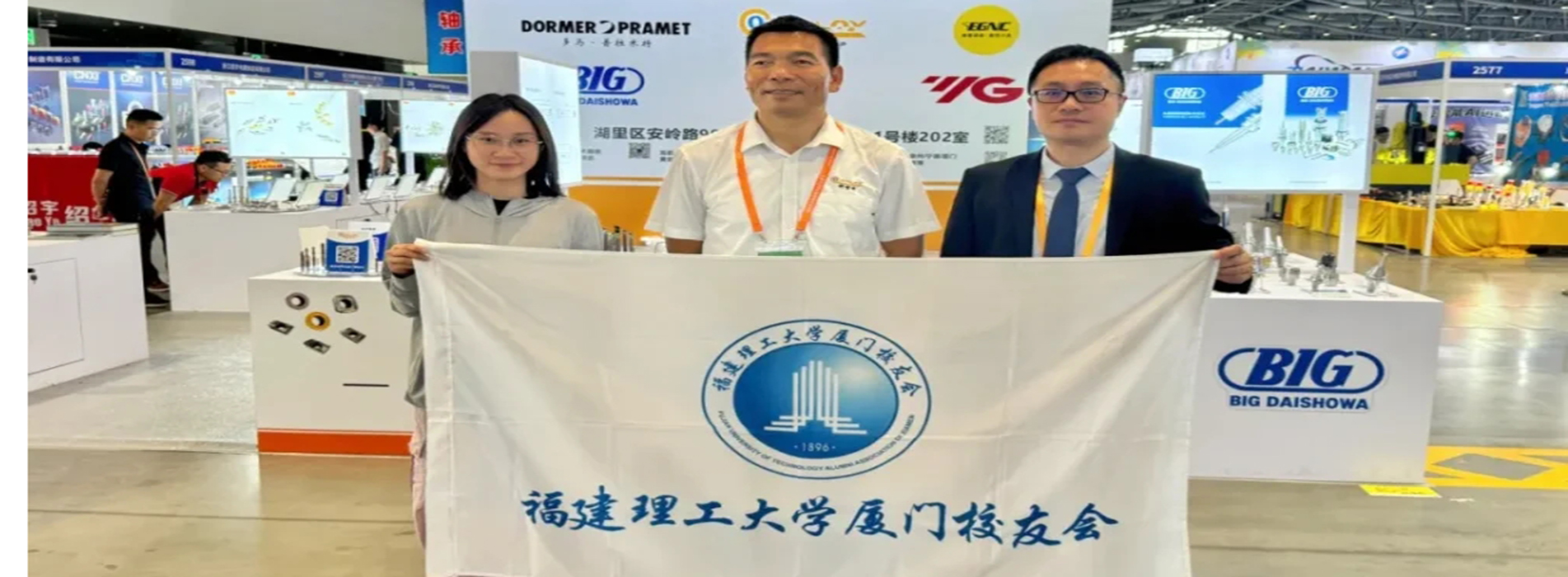 厦门科雷特参展2024厦门工业博览会暨第28届海峡两岸机械电子商品交易会------因专业而倾心，因负责而放心。