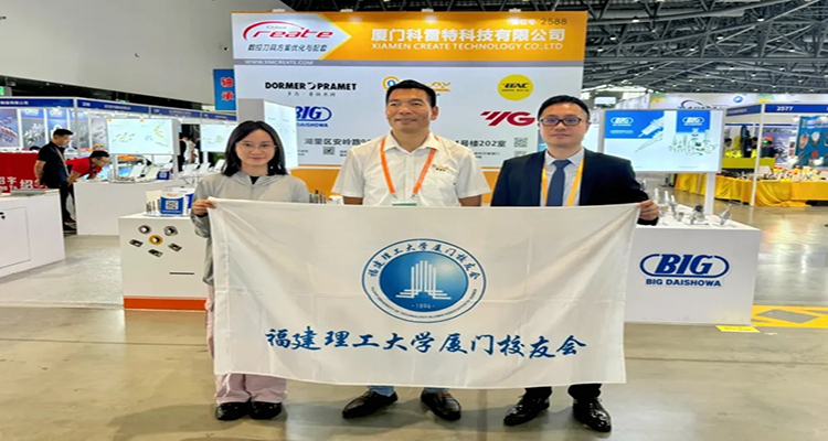 厦门科雷特参展2024厦门工业博览会暨第28届海峡两岸机械电子商品交易会------因专业而倾心，因负责而放心。